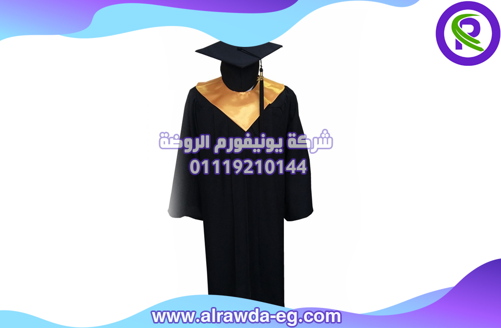 أرواب تخرج، تصميم أرواب تخرج، أرواب تخرج للبنات، أرواب تخرج للأولاد، أرواب تخرج جاهزة، شراء أرواب تخرج، أرواب تخرج بأسعار مناسبة، أفضل أرواب تخرج، أرواب تخرج فاخرة، أرواب تخرج مع شعار الجامعة، أرواب تخرج للمحجبات، أرواب تخرج مع قبعة، أرواب تخرج بالألوان المميزة، أرواب تخرج 2025، أرواب تخرج للمقاسات الكبيرة، أرواب تخرج بتصميم عصري، أرواب تخرج طباعة الاسم، أرواب تخرج بأقمشة فاخرة، أرواب تخرج حسب المقاس، أرواب تخرج للمناسبات، أرواب تخرج عصرية، أرواب تخرج للحفل، أرواب تخرج مناسبة للطلاب، أرواب تخرج بملحقات، تصميم أرواب تخرج حسب الطلب، أرواب تخرج ملونة، أرواب تخرج بتفاصيل مميزة، أرواب تخرج للمناسبات الخاصة، أرواب تخرج بأسعار تنافسية، أرواب تخرج للطلاب الجامعيين