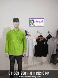 يونيفورم شركات أمن، يونيفورم للمصانع، يونيفورم عمال بناء، زي رسمي للشركات، مصانع يونيفورم طبية، يونيفورم للمدارس الخاصة، يونيفورم حضانات معتمد، زي موحد للموظفين، يونيفورم استقبال، يونيفورم هاوسكيبينج، يونيفورم عمال نظافة، زي موحد فاخر، طباعة شعار على يونيفورم، تصميم زي موحد حسب الطلب، شركات يونيفورم موثوقة، موديلات يونيفورم حديثة، شركة تصميم يونيفورم بالقاهرة، شركة توريد يونيفورم معتمدة