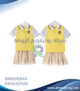 يونيفورم شركات الحراسة،يونيفورم كافيهات،يونيفورم مستشفيات،زي موحد موظفين،يونيفورم موظفين شركات،تصميم زي احترافي،أقمشة يونيفورم مستوردة،تفصيل زي خاص،شركات زي موحد في مصر،يونيفورم بسعر مناسب،شركات تصميم يونيفورم محترفة